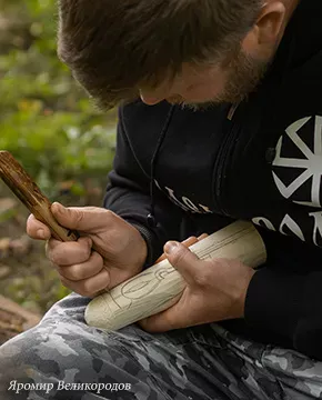Славянский мастер Яромир Великородов с кумирами