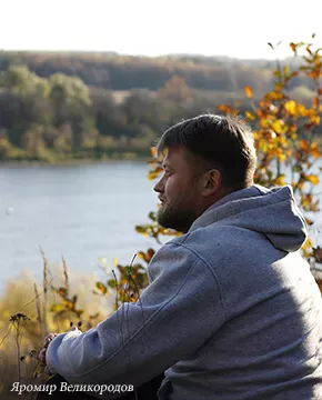 Мастер Яромир Великородов с деревянными кумирами славянских богов