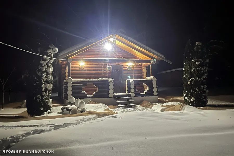 Дом мастера Яромира Великородова в Тарусском районе зимой
