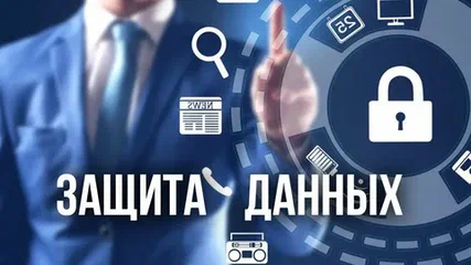 Документ с печатью, символизирующий политику конфиденциальности