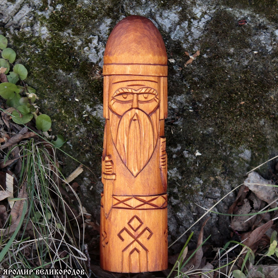 Чур - славянский дух-хранитель, деревянная фигурка-оберег.