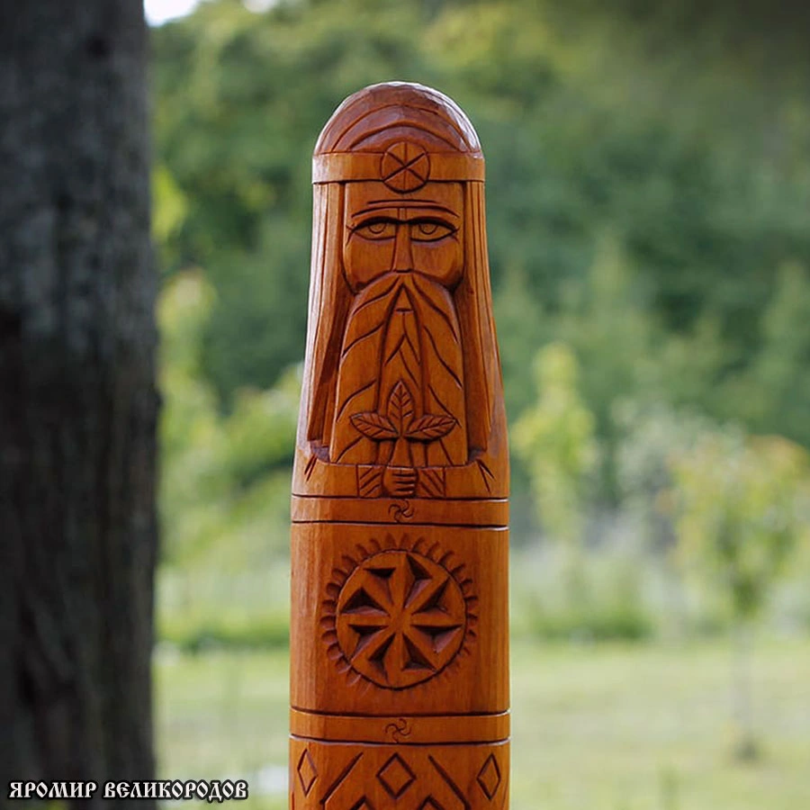 Род - прародитель всего сущего, символическое изображение мирового древа и источника жизни.